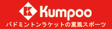Kumpoo