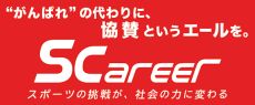 エスキャリア