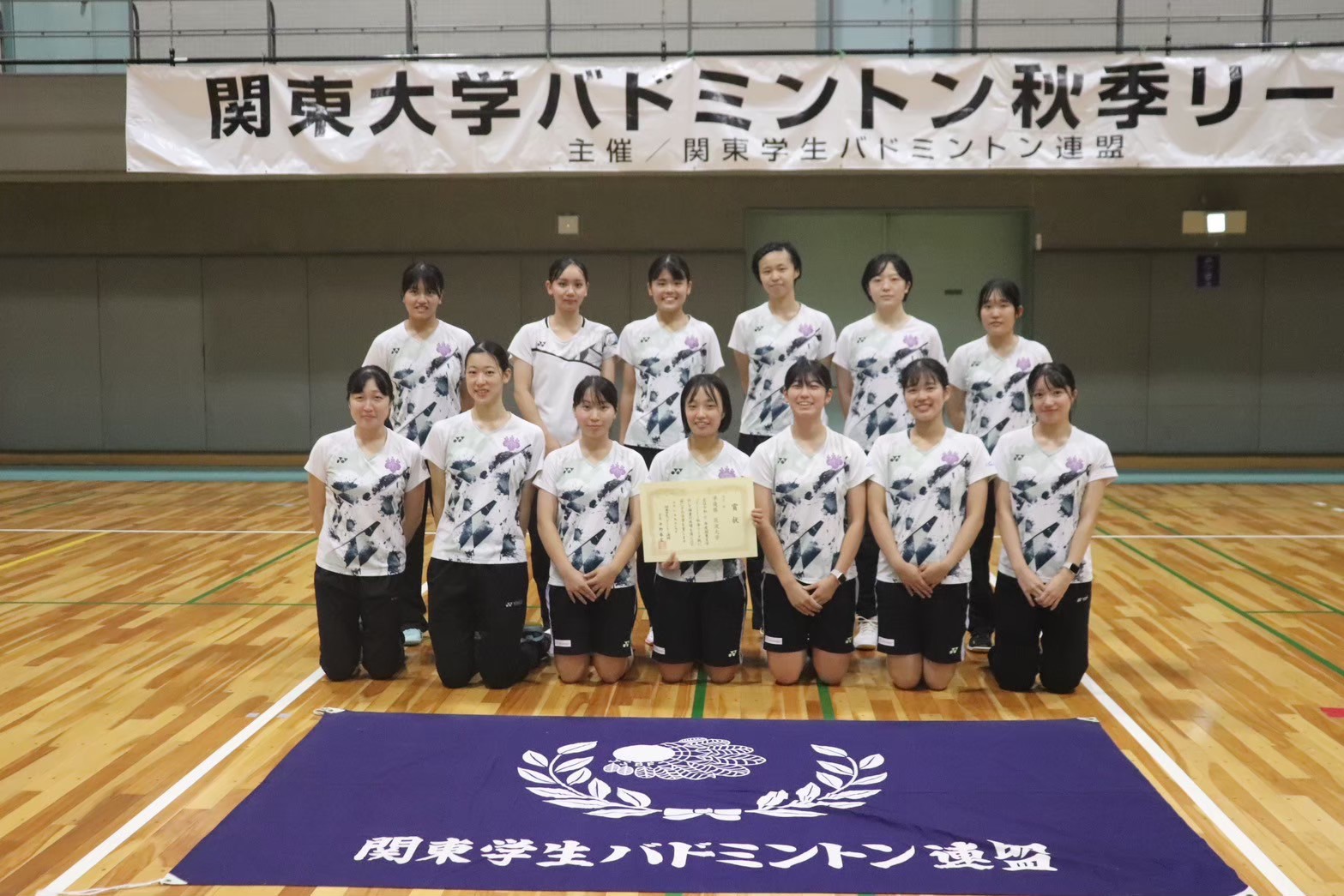 1部女子2位